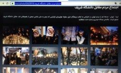 IrNA ақпарат агенттігінің сайттан алып тастаған фоторепортажының скриншоты.