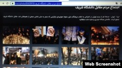 На снимке с экрана — фрагмент фоторепортажа иранского новостного агентства IRNA, который стал недоступен вскоре после публикации в субботу.