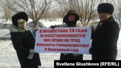Пенсионерка Любовь Зонова (в центре) проводит акцию протеста. Астана, 8 марта 2014 года.