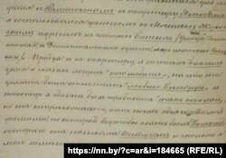 Пароль паўстанцаў. З публікацыі Васіля Герасімчыка «Змагацца і памерці, каб стаць легендай: «Бітва за Каліноўскага»