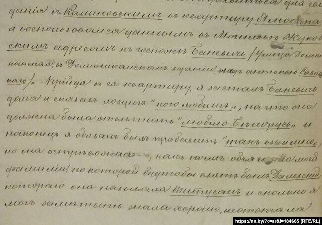 Пароль паўстанцаў. З публікацыі Васіля Герасімчыка «Змагацца і памерці, каб стаць легендай: «Бітва за Каліноўскага»