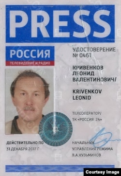 Legitimația de presă a lui Leonid Krivenkov
