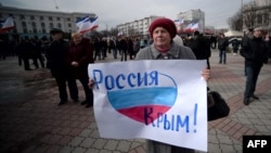 Одна из многочисленных демонстраций "поддержки братского народа Крыма"