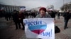 Крымские депутаты координируют присоединение с Москвой
