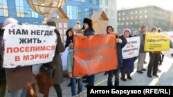 Митинг дольщиков Новосибирск