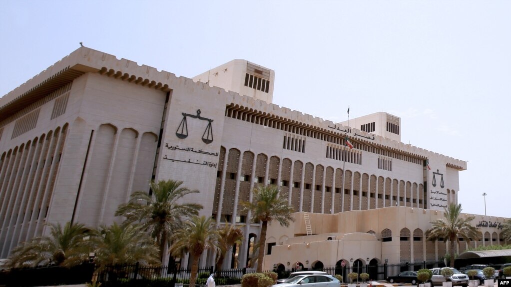 کاخ دادگستری کویت
