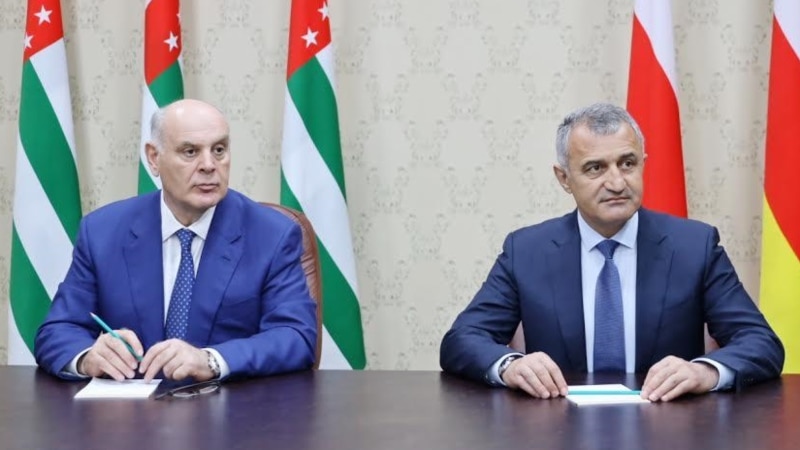 В Абхазии и Южной Осетии поддержали решение Путина о признании «ДНР» и «ЛНР»