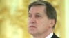 Ушаков: закрытие консульства РФ в США похоже на рейдерский захват 