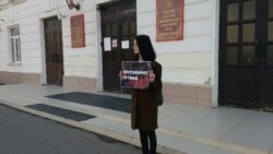 Пикет против обнуления путинского срока