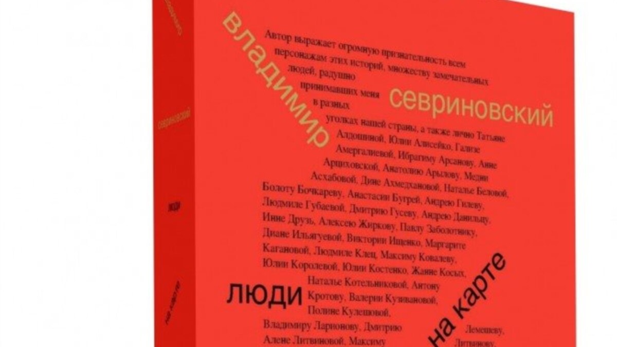 "Про Кавказ писать легко – там не заскучаешь". Вышла книга журналиста ...