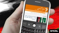 Radio Azadi Mobile Site