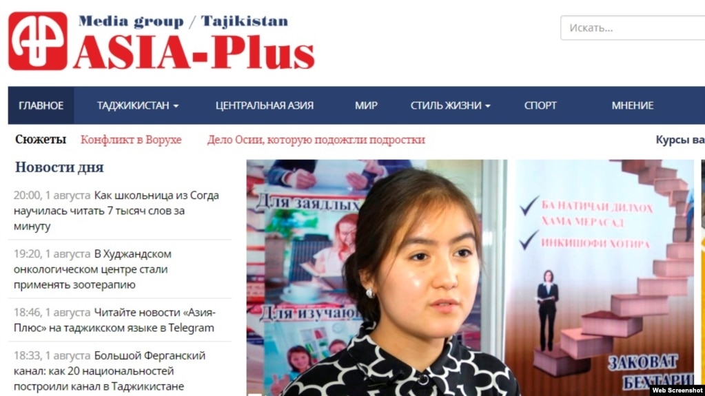 Por Tajik News Website Blocked In Russia Barely Por Tajik News Website Blocked In Russia Barely