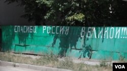 Москва ревностно относится к процедуре согласования основных игроков на югоосетинской площадке не потому, что опасается каких-то для себя угроз в республике со стороны самостоятельных политиков