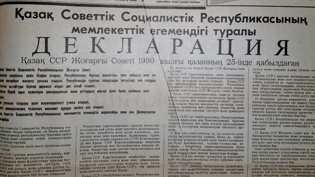 Олардың сиқырлаған суретін көрсетіңіз.