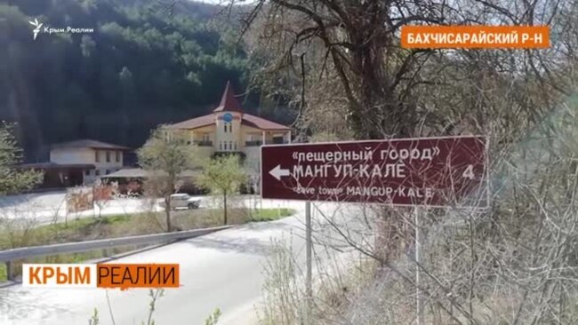 Отели в Крыму штрафуют за туристов | Крым.Реалии ТВ (видео)