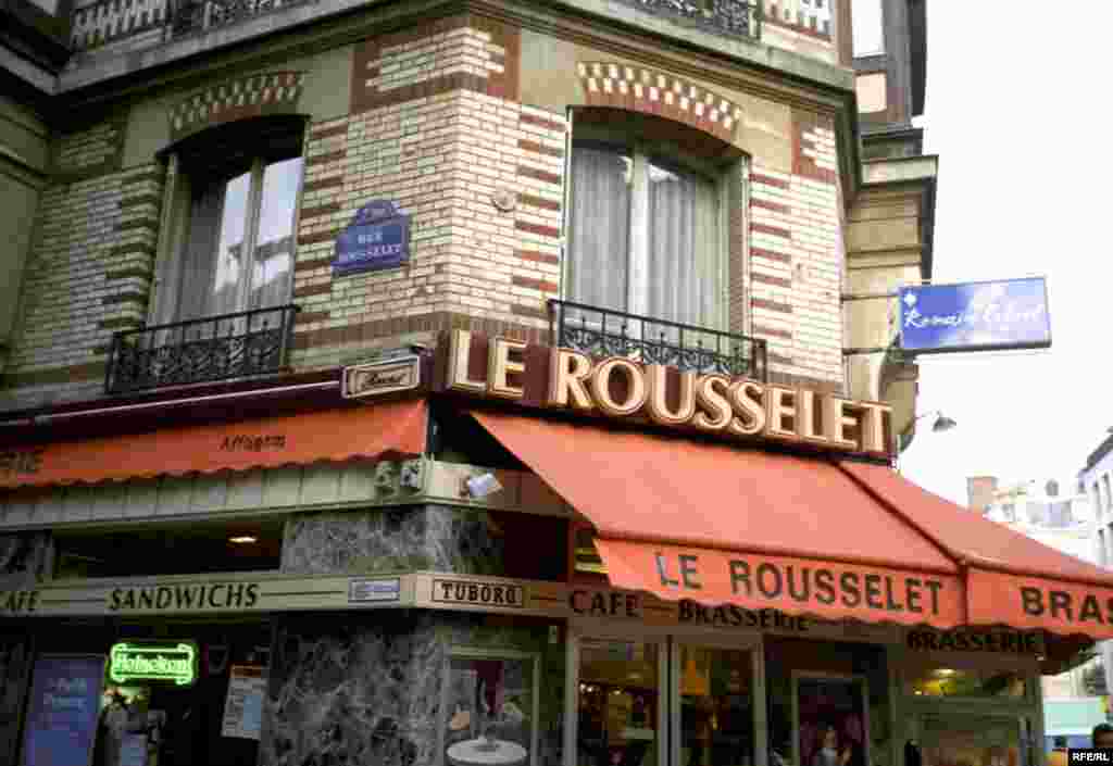 Элдин үнү #23