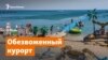Обложка_радио_утро_05042021