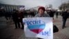 Крым: Аннексия жана мамлекеттүүлүк