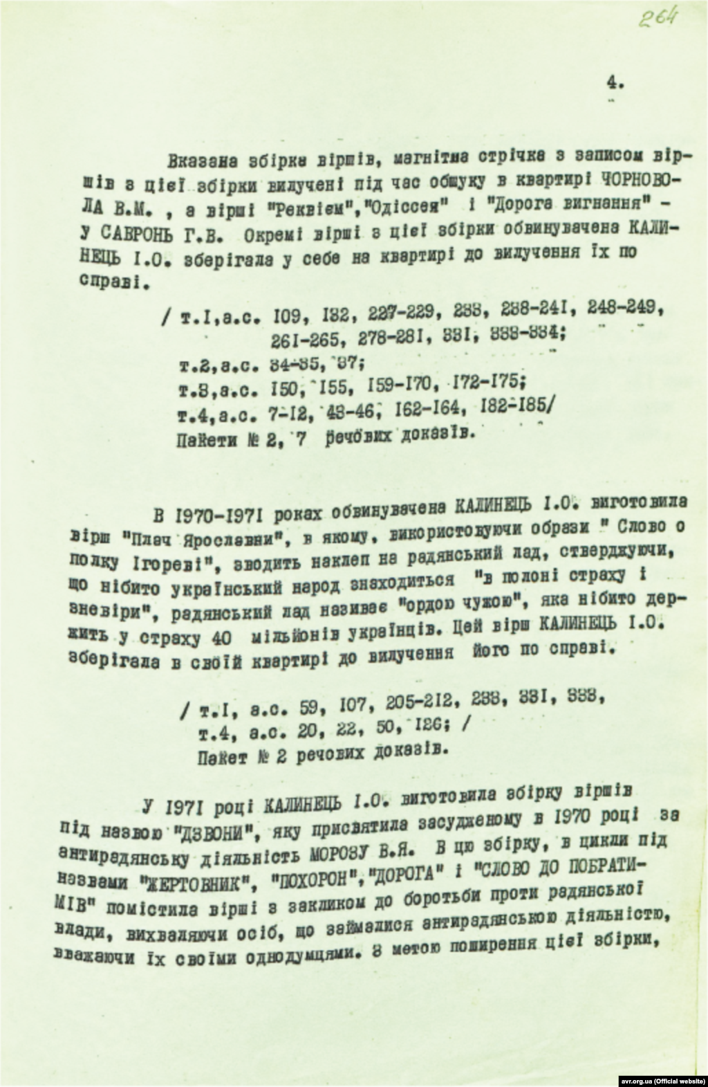 Обвинувальний висновок у кримінальній справі Ірини Калинець від 11 липня 1972 року (стр. 4)