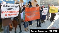 Митинг обманутых дольщиков в Новосибирске