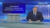 Президент Узбекистана Ислам Каримов в крайне тяжелом состоянии (видео)