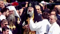 შიო მესამის ქადაგება 17 მაისს