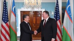 Ўзбекистон президенти 17 май куни Вашингтонда АҚШ Давлат котиби Майкл Помпео билан учрашди.