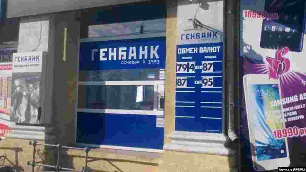 У Криму долар продають вже по 87 рублів, підприємці готуються закривати бізнес, 21 січня 2016 року