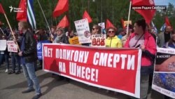 Ученые против свалки в Шиеcе