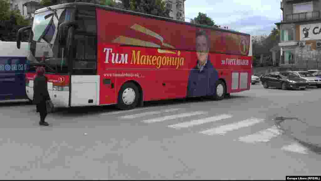 Macedonia - Elections of 2014. Rally of VMRO-DPMNE, Skopje