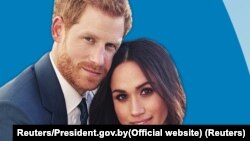 Принц Гарри и Меган Маркл