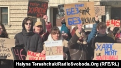 Протест проти сексуального насильства у столичному Молодому театрі. Львів, 10 лютого 2025 року