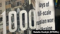 Акцію присвятили періоду в тисячу днів, що спливають 19 листопада, з початку широкомасштабного вторгнення російської армії в Україну