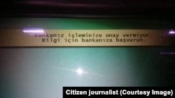 Изображение на дисплее банкомата при попытке обналичить деньги с VISA карты туркменского банка, Турция, декабрь, 2017 (Иллюстративное фото)