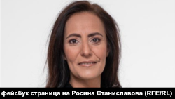 Росина Станиславова