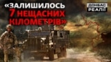 Чи зможуть іноземні війська в Україні зупинити російську армію? (відео)