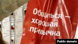 21-nji dekabrda Orsýetiň MTS mobil kompaniýasy Türkmenistanda öz aragatnaşyk hyzmatlaryny togtatmaly bolupdy.