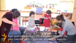 Четверо близнецов в детском саду