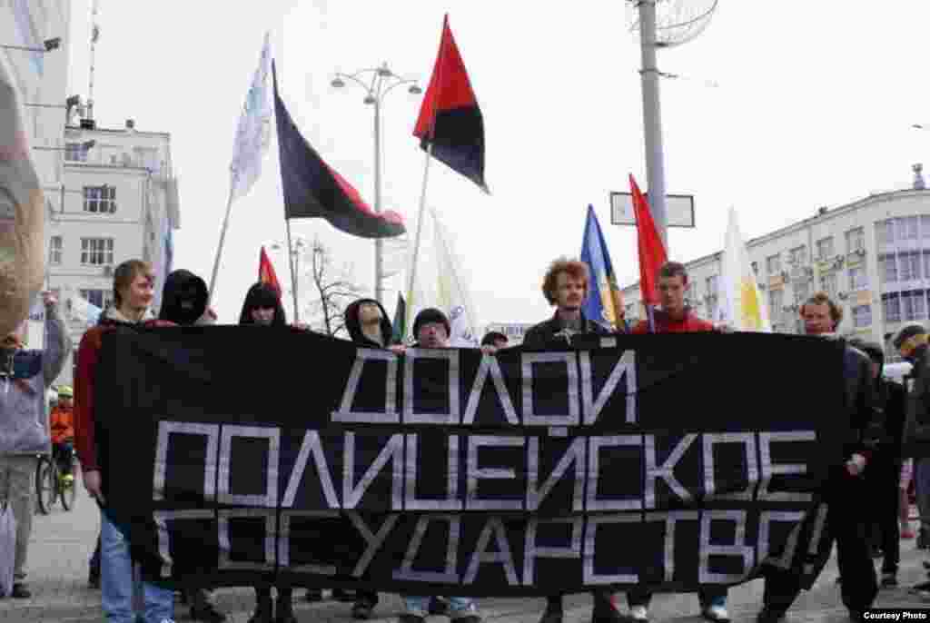 Russia -- Ekaterinburg, demonstration