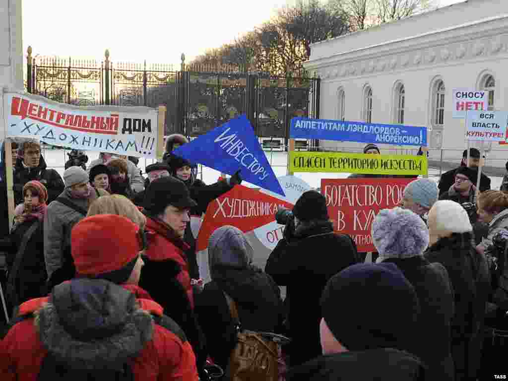 В Москве прошла акция против сноса ЦДХ