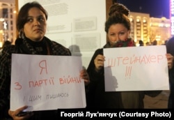 Під час протесту проти підписання в Мінську так званої «формули Штайнмаєра». Київ, майдан Незалежності, 2 жовтня 2019 року