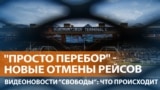 Picture for News 072125