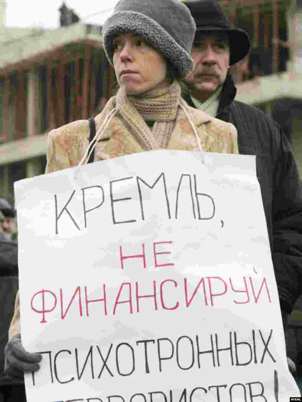 Марш несогласных, Москва.