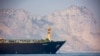 A view of the Grace-1 supertanker is seen against the backdrop of Gibraltar's Rock, as it stands at anchor in the British territory of Gibraltar, August 15, 2019