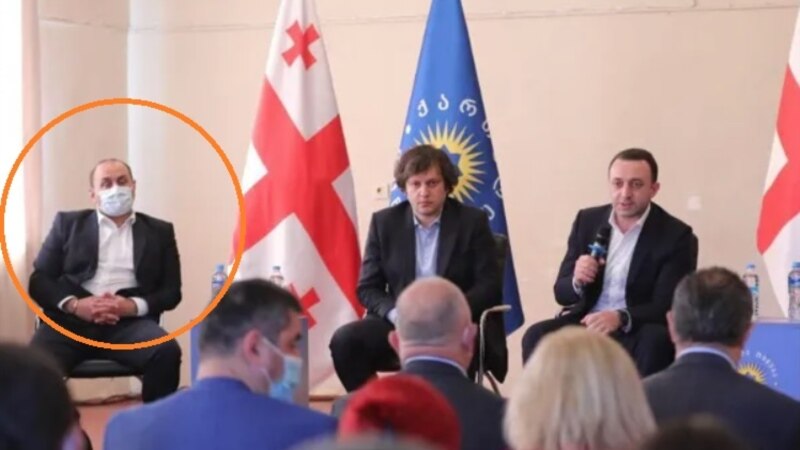 მინისტრის მოადგილის თანამდებობა დატოვა ღარიბაშვილის გუნდის ყოფილმა წევრმა