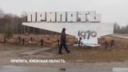 Как инженер Чернобыльской АЭС вернулся в Припять