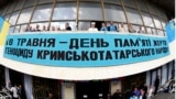 Тепер уряд Нідерландів має розглянути питання офіційного визнання цієї резолюції