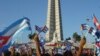 Гавана, памятник борцам за свободу