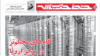 هفته‌نامه خط‌ حزب‌الله زیر نظر توسط مسعود خامنه‌ای، فرزند رهبر جمهوری اسلامی، مدیریت می‌شود