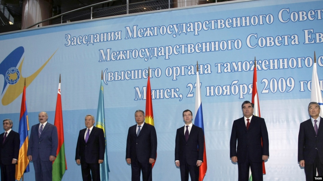 Минск, начало заседания Межгосударственного совета Евразийского экономического сообщества, 27 ноября 2009 г.